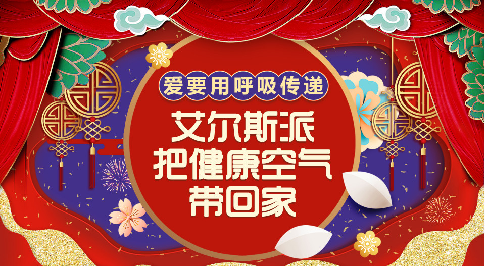 再見2018， 你好2019（放假通知）